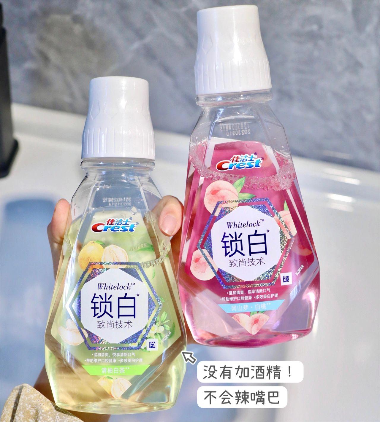 Crest Locking White Mild Mouthwash 500ml 佳洁士锁白温和漱口水