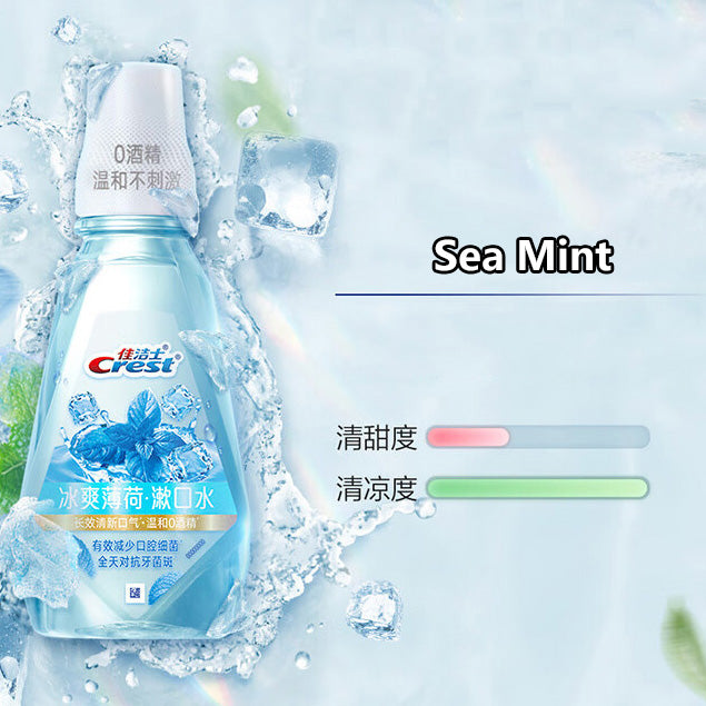 Crest Locking White Mild Mouthwash 500ml 佳洁士锁白温和漱口水