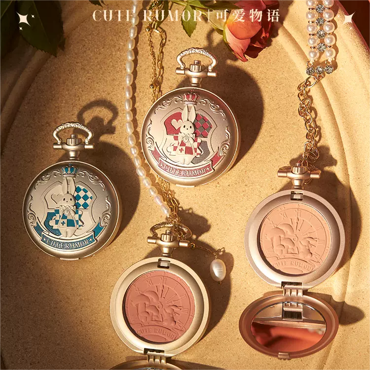 CuteRumor Wonderland Tea Party Pocket Watch Blush 3.8g 可爱物语奇境茶会怀表腮红