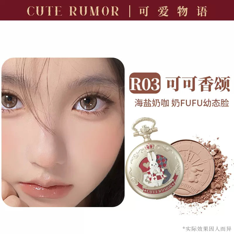 CuteRumor Wonderland Tea Party Pocket Watch Blush 3.8g 可爱物语奇境茶会怀表腮红