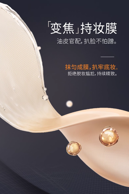 Tiktok/Douyin Hot DPDP Air Wear Long-Lasting Foundation 30g 【Tiktok抖音爆款】DPDP空气持妆滤镜粉底液