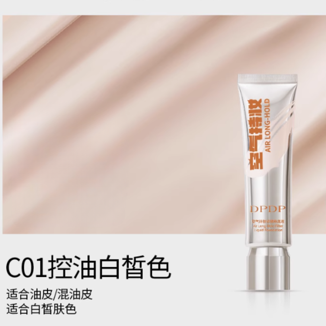 Tiktok/Douyin Hot DPDP Air Wear Long-Lasting Foundation 30g 【Tiktok抖音爆款】DPDP空气持妆滤镜粉底液