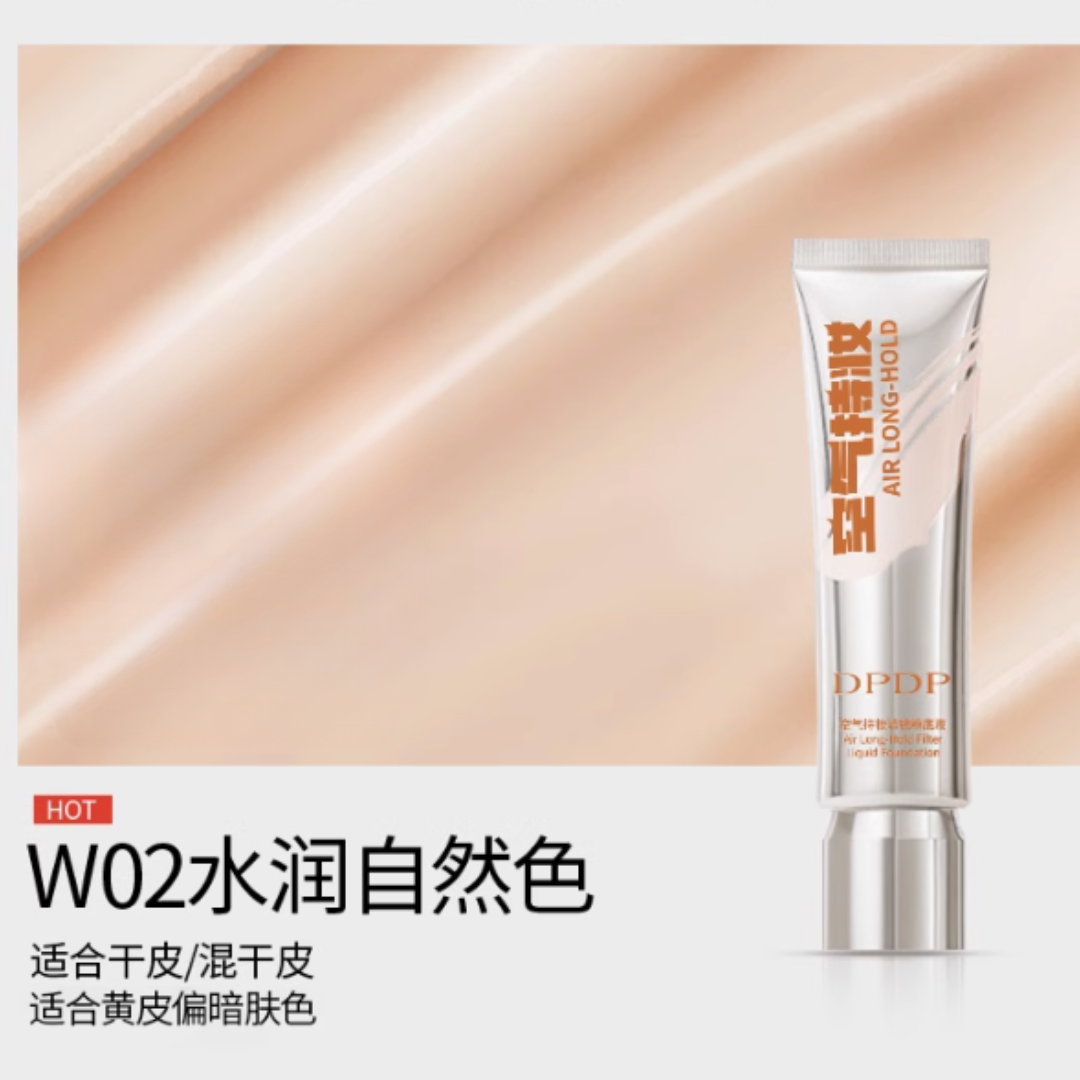 Tiktok/Douyin Hot DPDP Air Wear Long-Lasting Foundation 30g 【Tiktok抖音爆款】DPDP空气持妆滤镜粉底液