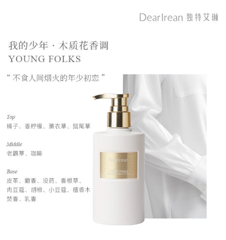 Dear Irean Fragrance Body Lotion 250ml 独特艾琳香氛身体乳