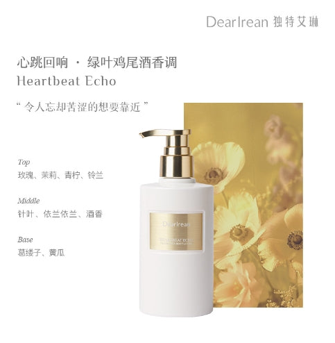 Dear Irean Fragrance Body Lotion 250ml 独特艾琳香氛身体乳