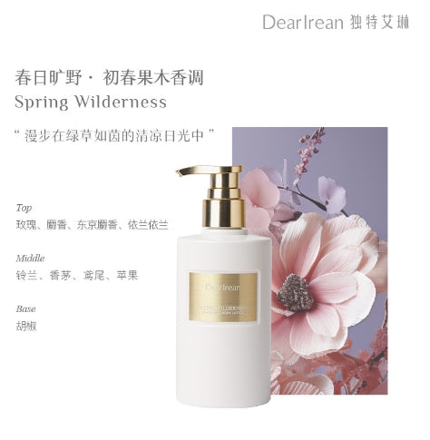 Dear Irean Fragrance Body Lotion 250ml 独特艾琳香氛身体乳