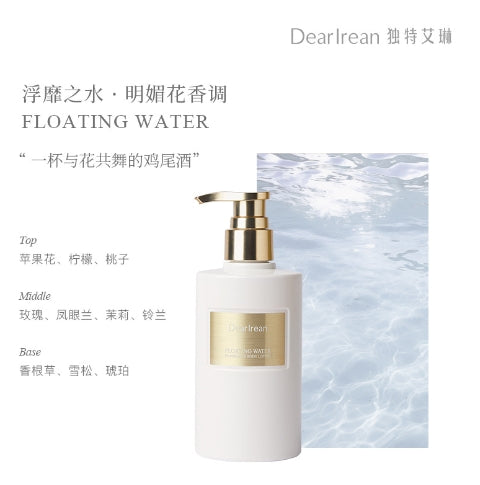 Dear Irean Fragrance Body Lotion 250ml 独特艾琳香氛身体乳