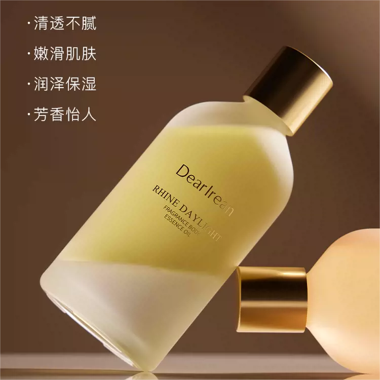 Dear lrean Fragrance Body Essence Oil 150ml 独特艾琳香氛身体精华油