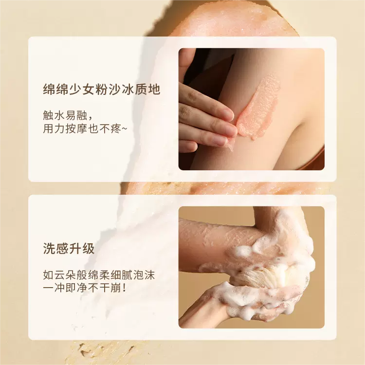 Dear lrean Fragranced Body Scrub 225g 独特艾琳香氛身体磨砂膏