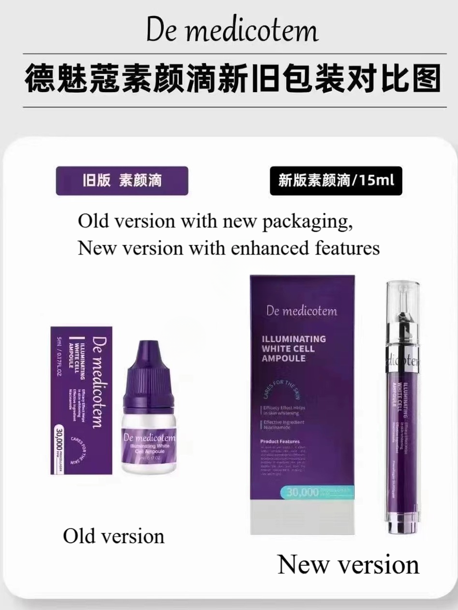 Tiktok/Douyin Hot De medicotem Illuminating White Cell Ampoule【Tiktok抖音爆款】韩国德魅蔻素颜滴精华液