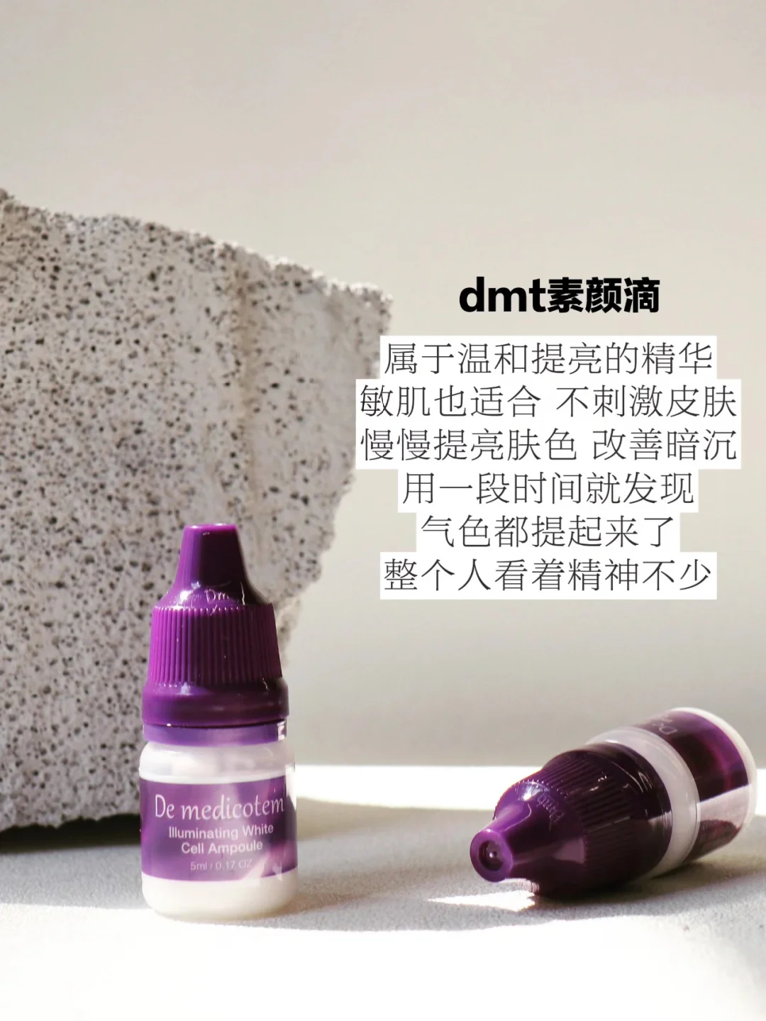 Tiktok/Douyin Hot De medicotem Illuminating White Cell Ampoule【Tiktok抖音爆款】韩国德魅蔻素颜滴精华液