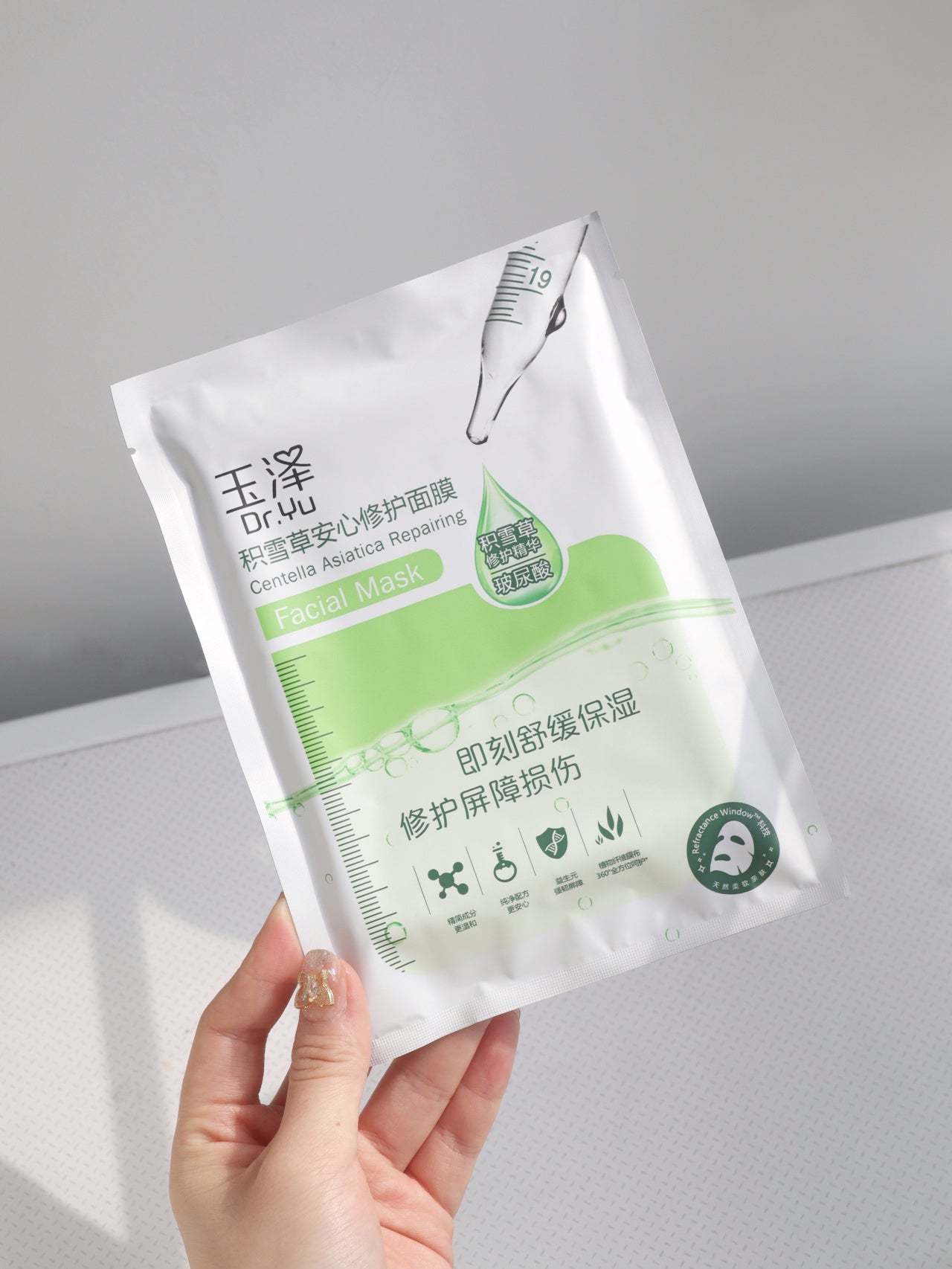 Dr.Yu Asiella Asiatica Soothing Repair Mask 650mg*6 玉泽屏障积雪草安心修护面膜