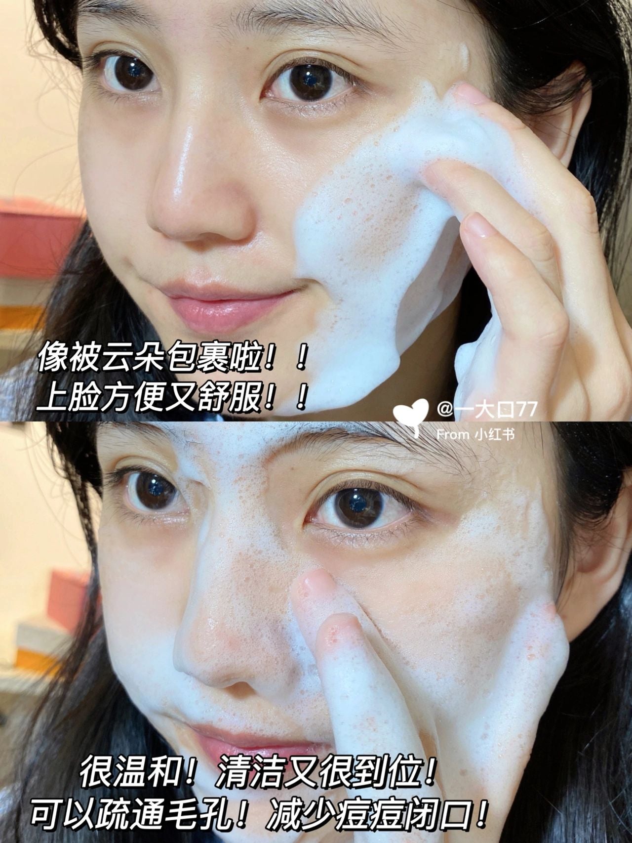 Dr.Yu Facial Cleansing Foam 150ml 玉泽净颜调护洁面泡