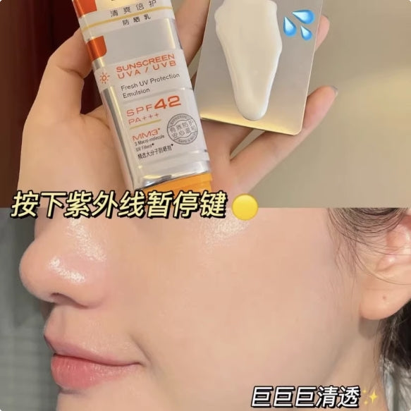 Dr. Yu Refreshing Double UV Protection Sunscreen 50ml 玉泽清爽倍护防晒乳