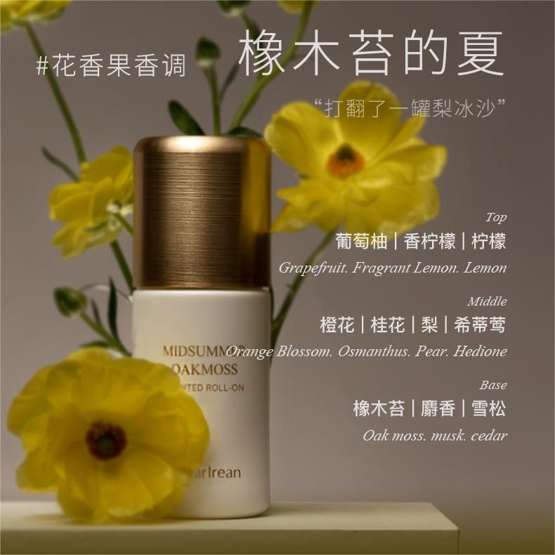 Dear lrean Antiperspirant Scented Roll-On Deodorant 50ml 独特艾琳止汗走珠香体露