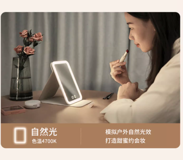 EASEHOLD LED Folding Makeup Mirror 忆镜LED折叠化妆镜