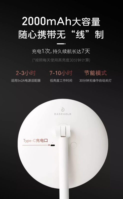 EASEHOLD Mini Desktop LED Makeup Mirror 忆镜迷你台式LED化妆镜