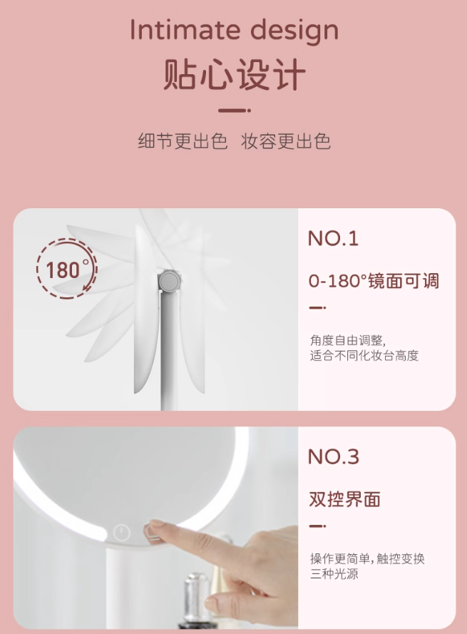 EASEHOLD Mini Desktop LED Makeup Mirror 忆镜迷你台式LED化妆镜