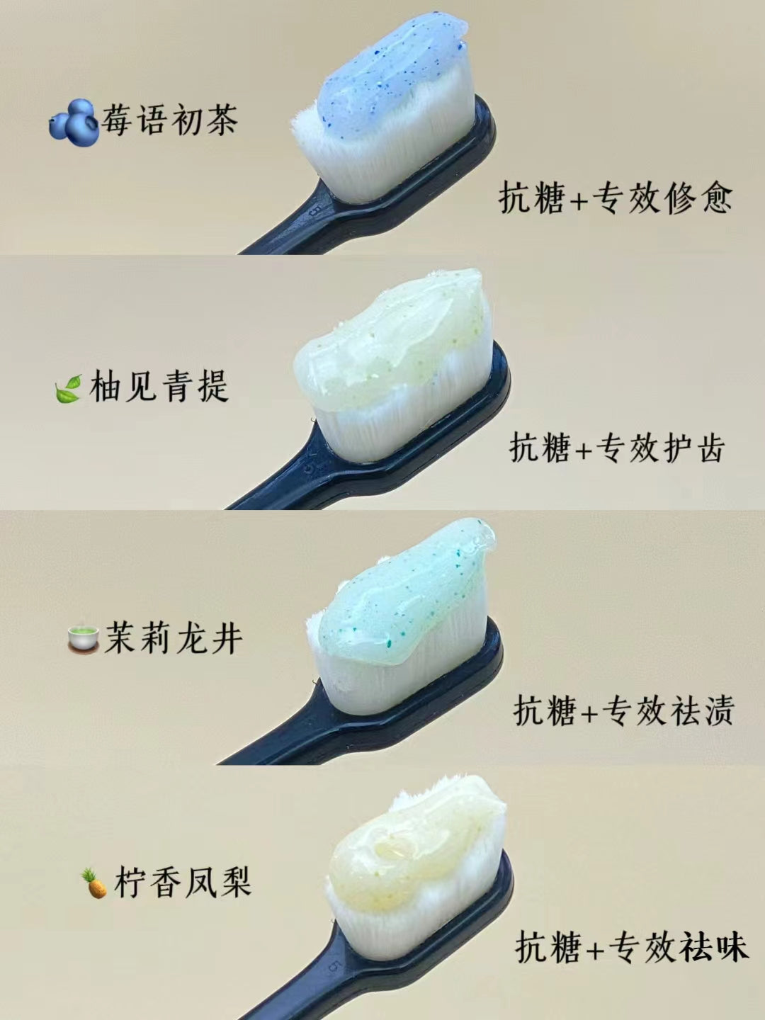 ECOOBIX Amino Acid Anti-Sugar Toothpaste 75g 白惜氨基酸抗糖牙膏