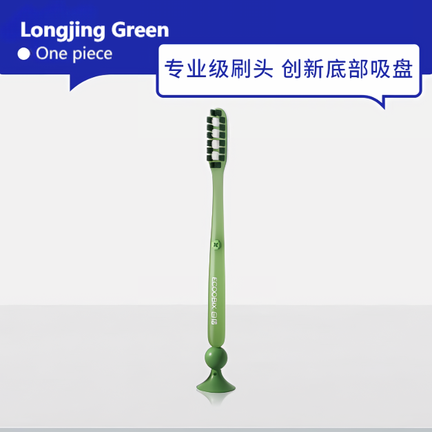 ECOOBIX Long-Head Soft Bristle Toothbrush 1pc 白惜长头牙刷