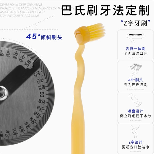 ECOOBIX Z-Shape Toothbrush 1pc 白惜Z型牙刷