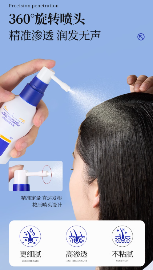 EHD Anti-Hair Loss Strengthening Serum 60ml EHD防脱固发精华液