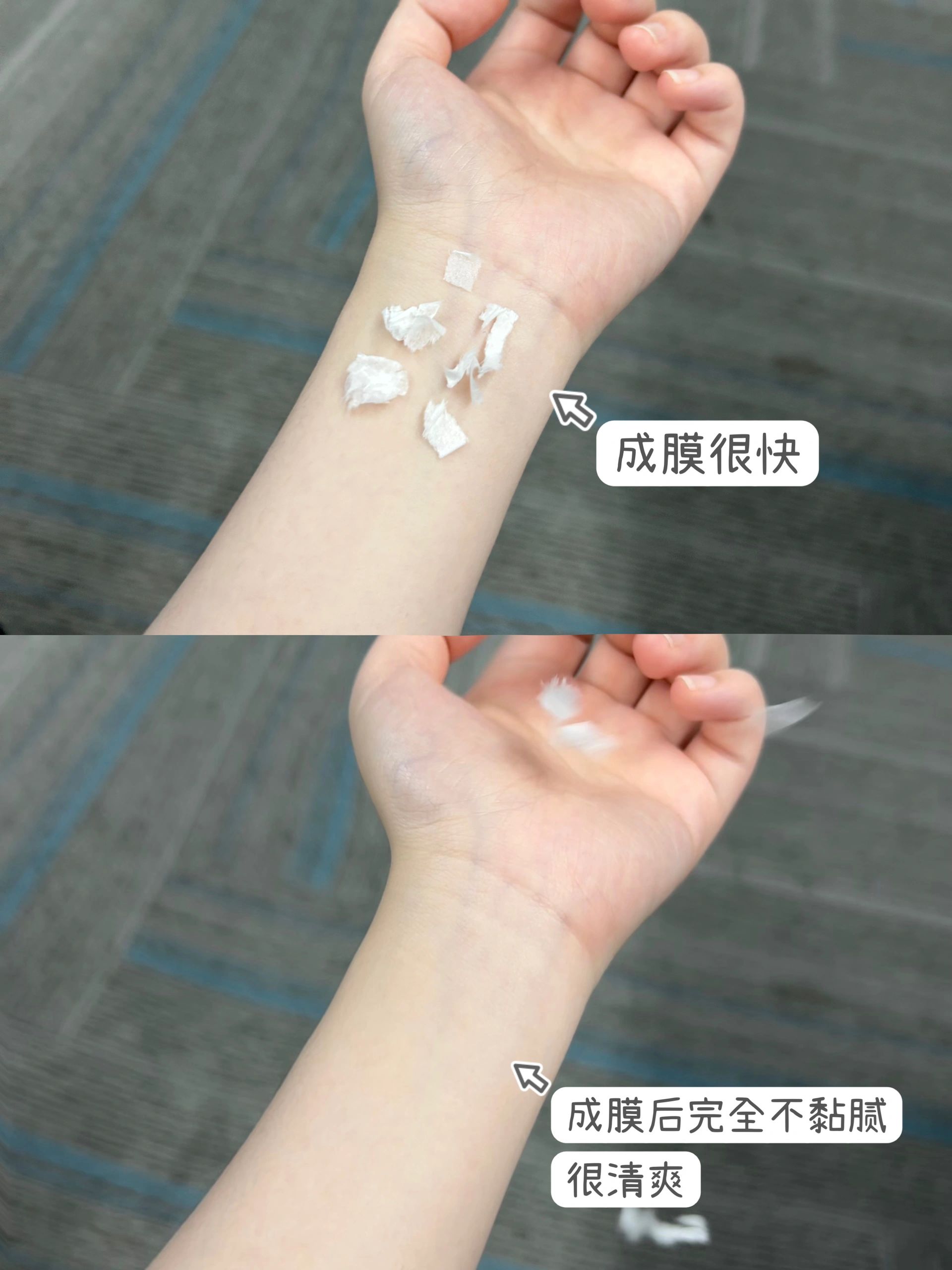 EHD Hydrocoagulation Fair Whitening Sunscreen SPF50+ PA+++ 60g EHD水凝皙美白防晒霜