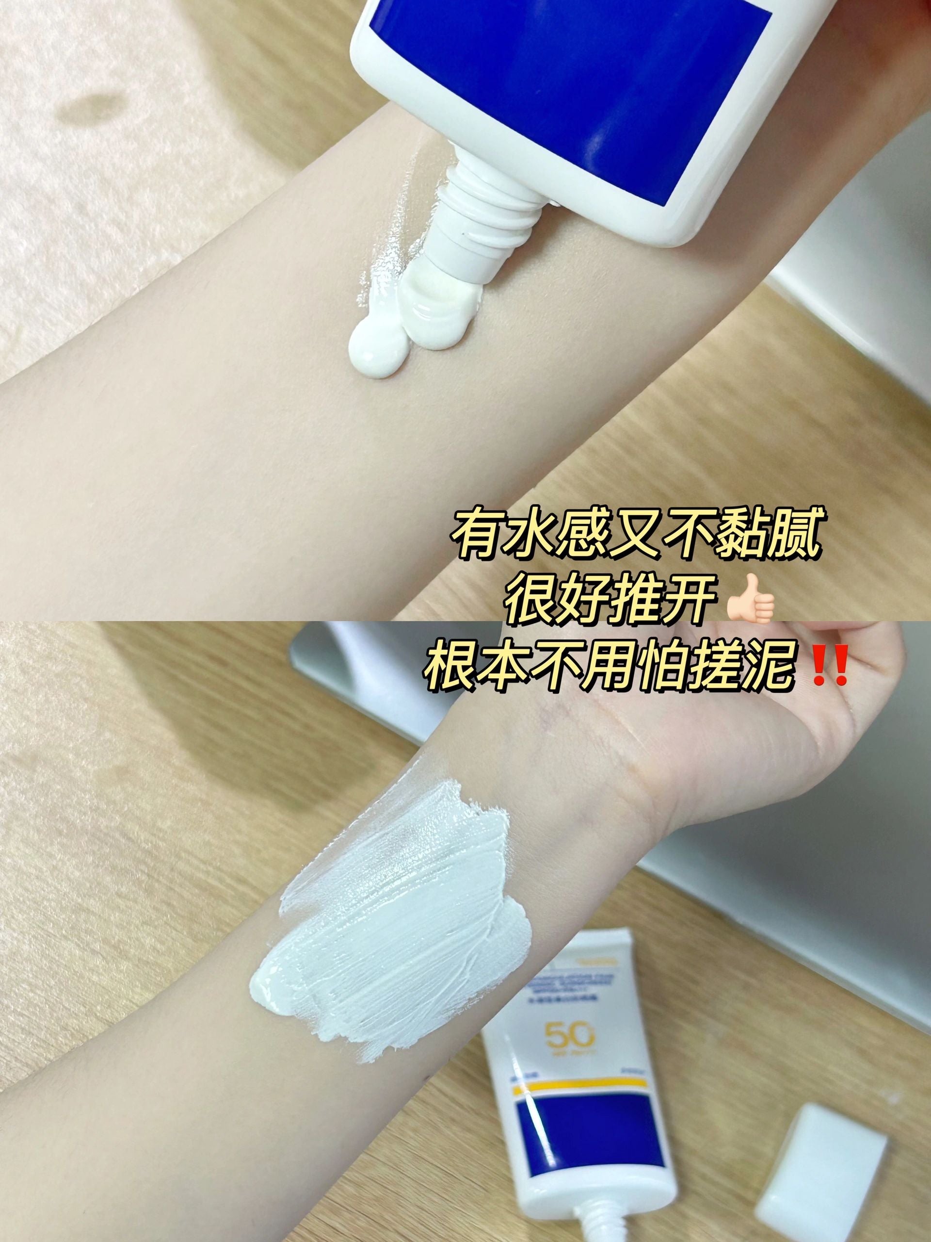 EHD Hydrocoagulation Fair Whitening Sunscreen SPF50+ PA+++ 60g EHD水凝皙美白防晒霜