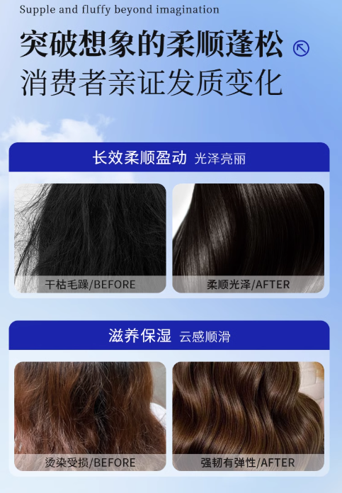 EHD Protein Supple Repair Hair Mask 250g EHD蛋白柔顺修护发膜