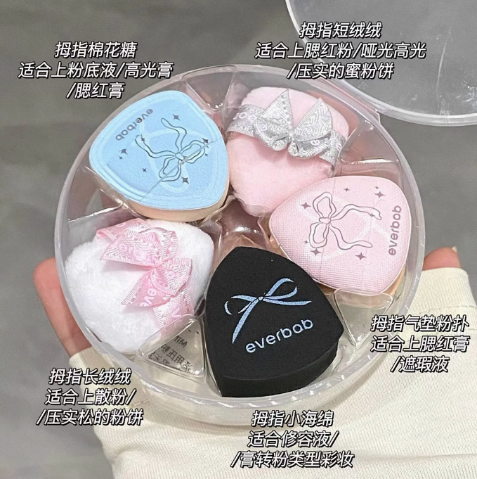 Everbab Bowknot Series Mini Thumb Puff 1 Box 艾蓓拉蝴蝶结系列迷你拇指粉扑