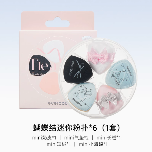 Everbab Bowknot Series Mini Thumb Puff 1 Box 艾蓓拉蝴蝶结系列迷你拇指粉扑