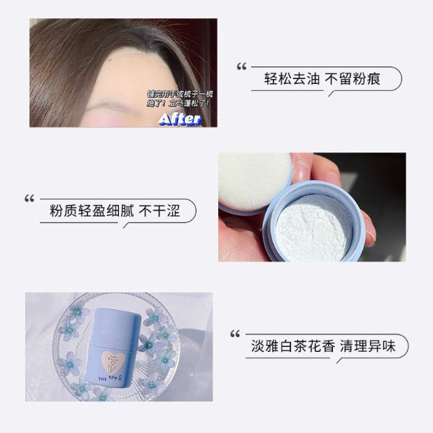 FLORTTE Volumizing Hair Powder 8g 花洛莉亚蓬蓬粉