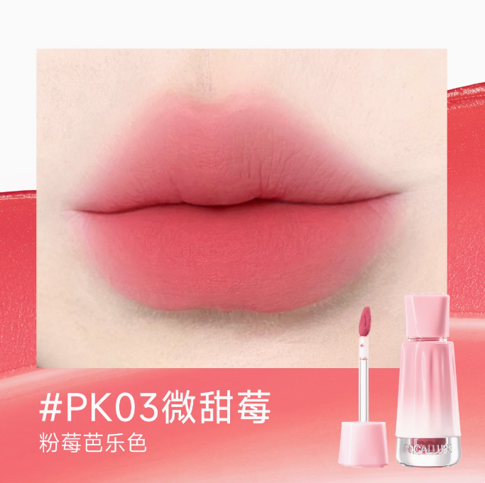 FOCALLURE Cocolia Lip Cream 3g 菲鹿儿可露丽唇霜