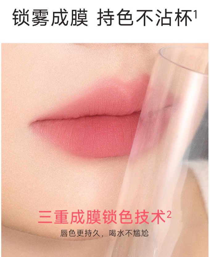 FOCALLURE Cocolia Lip Cream 3g 菲鹿儿可露丽唇霜