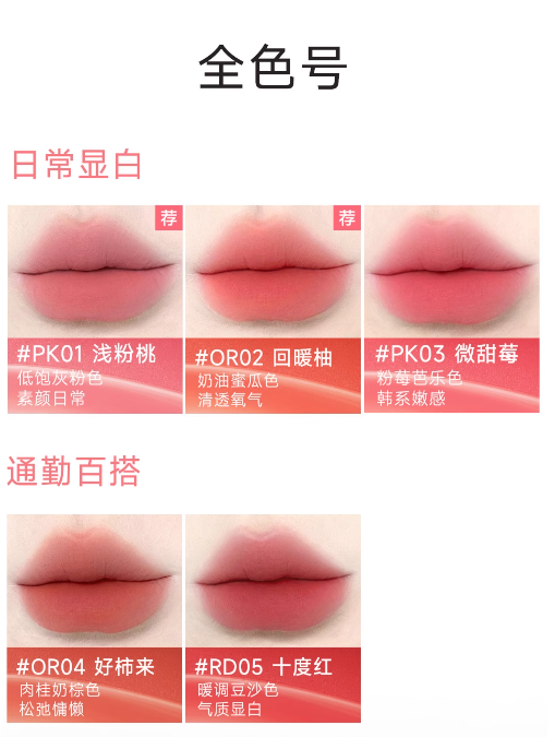 FOCALLURE Cocolia Lip Cream 3g 菲鹿儿可露丽唇霜