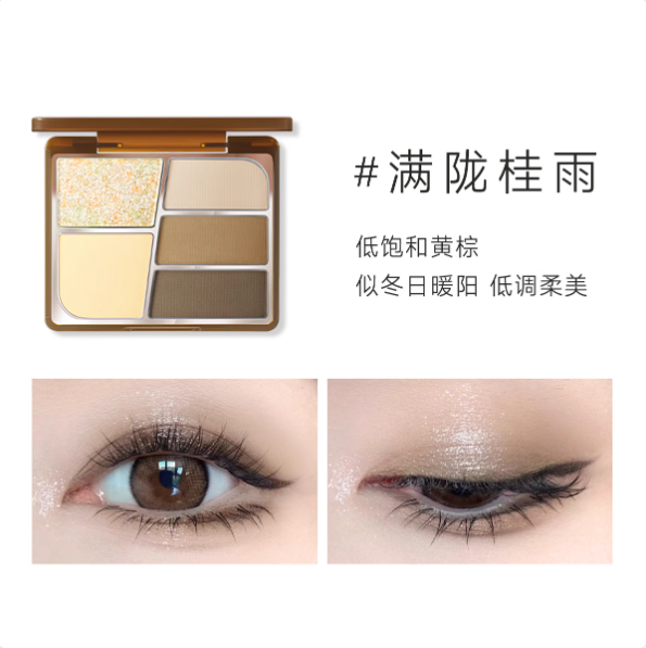 FOCALLURE Floating Butterfly Five-Color Eyeshadow Palette 5.5g/6.5g 菲鹿儿浮蝶五色眼影盘