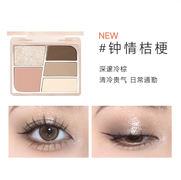 FOCALLURE Floating Butterfly Five-Color Eyeshadow Palette 5.5g/6.5g 菲鹿儿浮蝶五色眼影盘