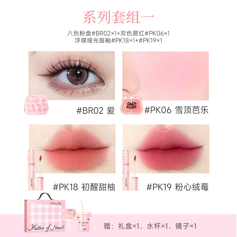 FOCALLURE Matter of Heart Series Blush Lip Gloss Eyeshadow Palette 7PCS/Set 菲鹿儿心事系列腮红唇釉眼影盘礼盒