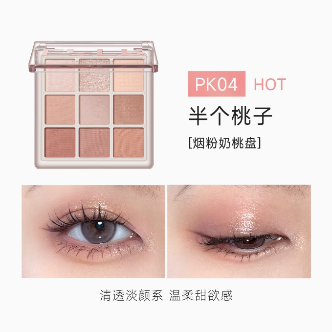 FOCALLURE Soft Color Nine-Color Eyeshadow Palette 9g/9.5g/10g 菲鹿儿柔彩九色眼影盘