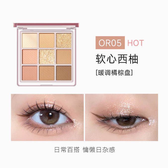 FOCALLURE Soft Color Nine-Color Eyeshadow Palette 9g/9.5g/10g 菲鹿儿柔彩九色眼影盘