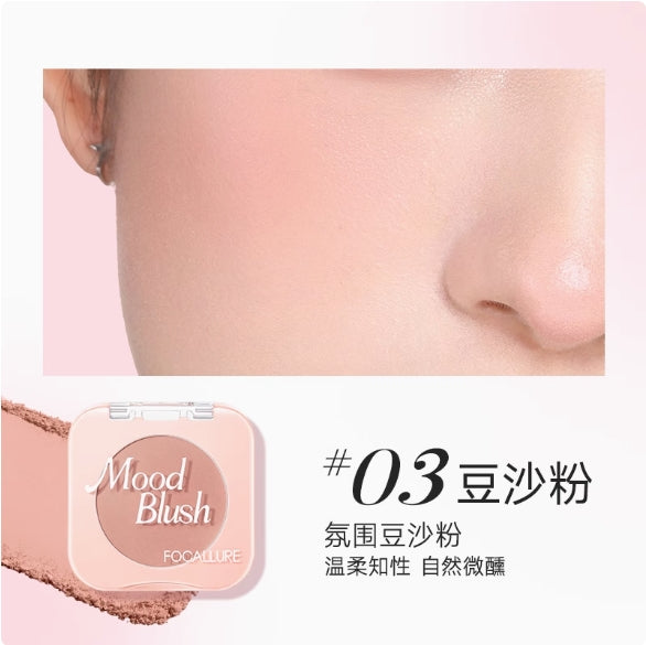 FOCALLURE Matte Vitality Monochrome Blush 6g 菲鹿儿哑光元气单色腮红