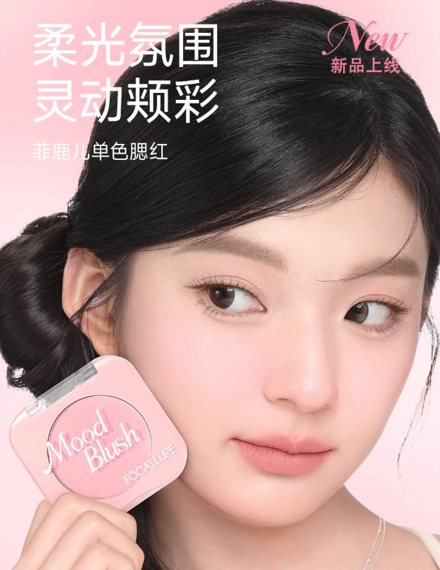 FOCALLURE Matte Vitality Monochrome Blush 6g 菲鹿儿哑光元气单色腮红