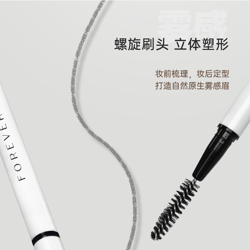 FOREVERKEY 3D Precise Eyebrow Pencil 0.12g FOREVERKEY自然细致眉笔