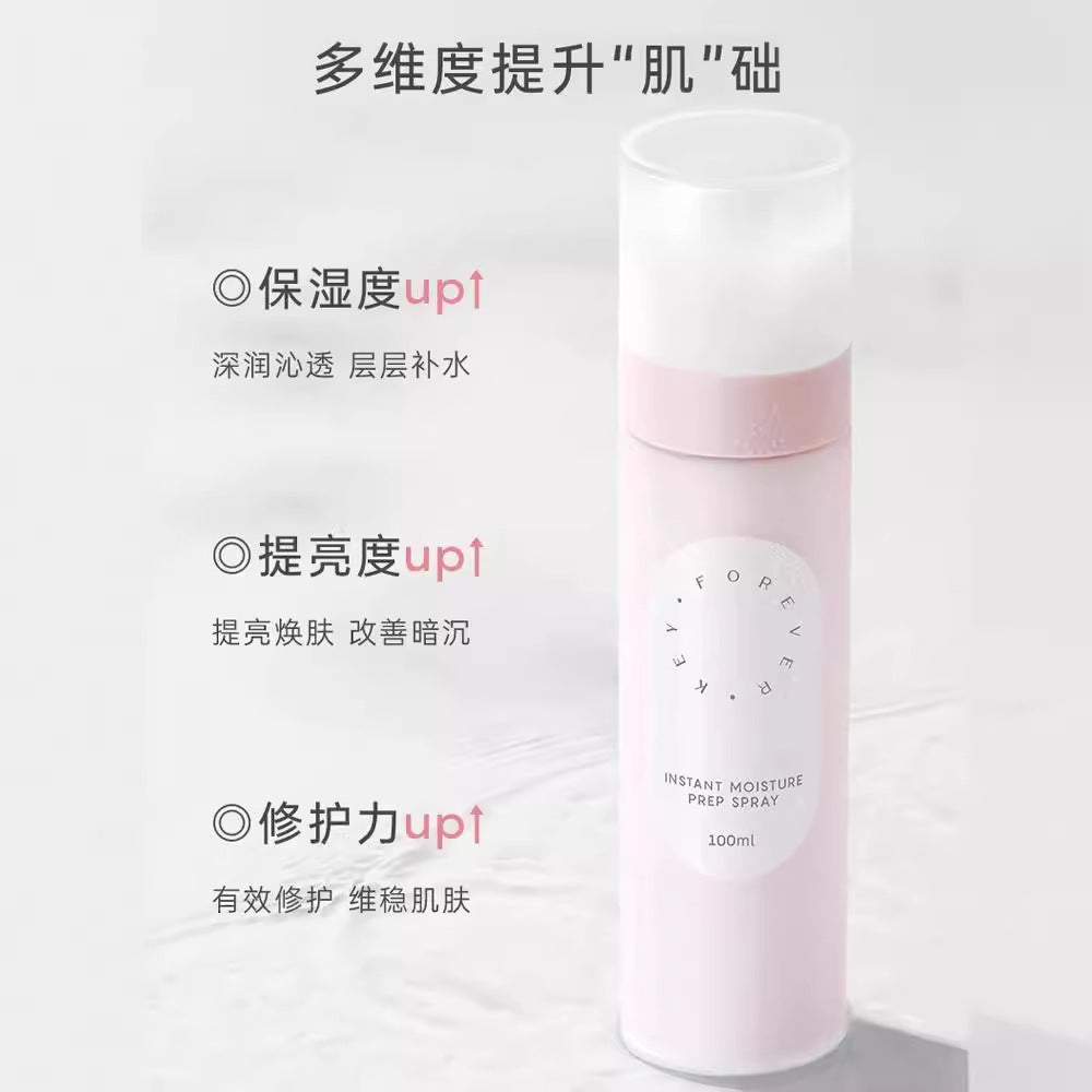 FOREVERKEY Instant Moisture Prep Makeup Setting Spray 100ml FOREVERKEY速效保湿定妆喷雾