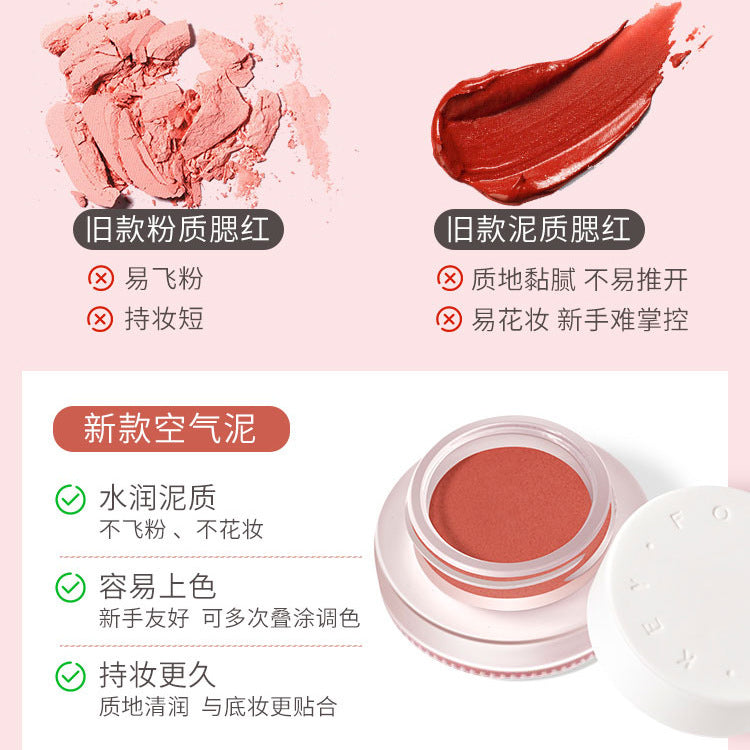 FOREVERKEY Mousse Cheek Blush Cream 4g FOREVERKEY慕斯颊用腮红膏