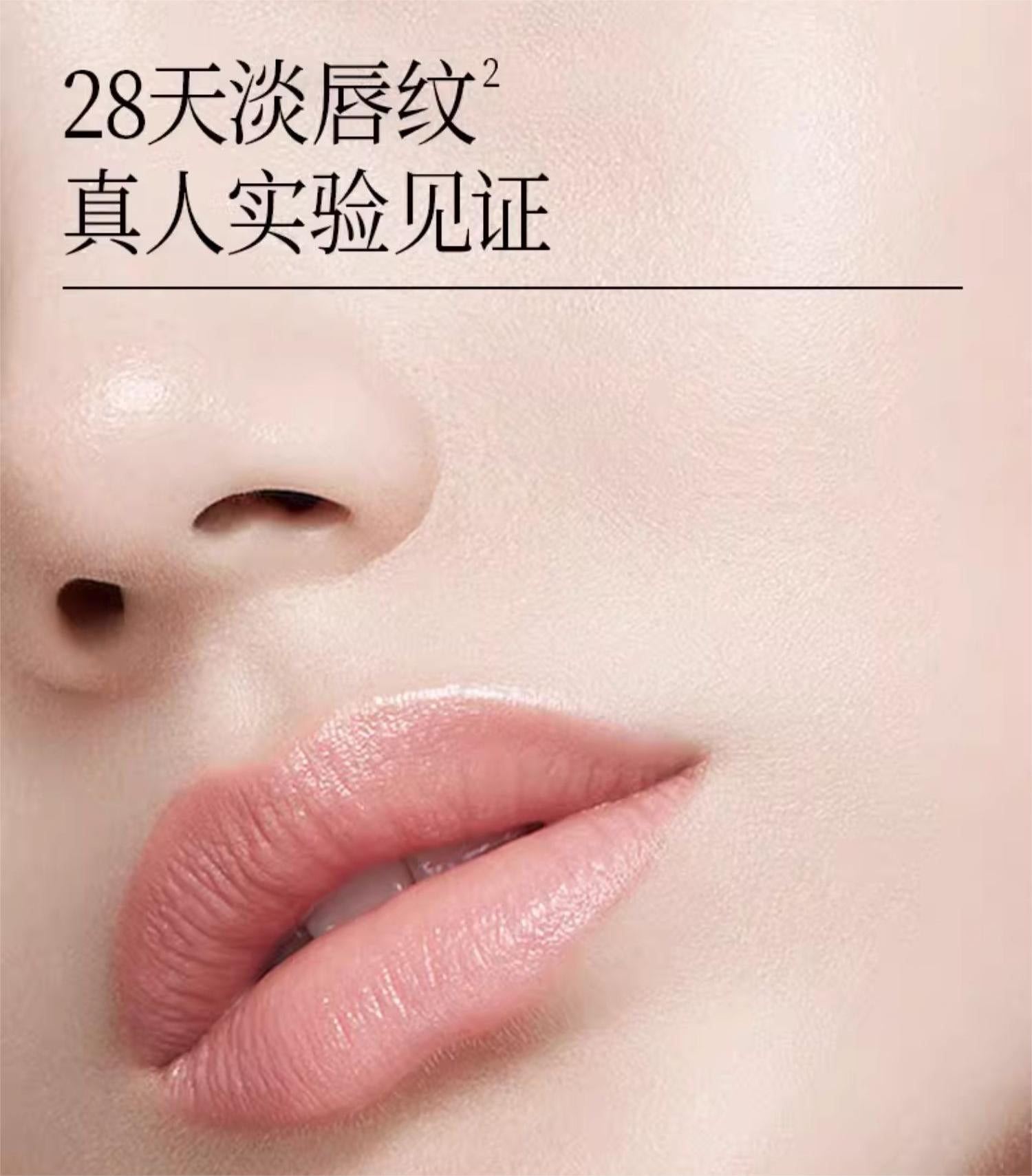 Fanbeauty Dewy Crystal Fine Line Reduction Lip Oil Mask 4g 范冰冰同款嘟嘟晶冻淡纹唇油膜
