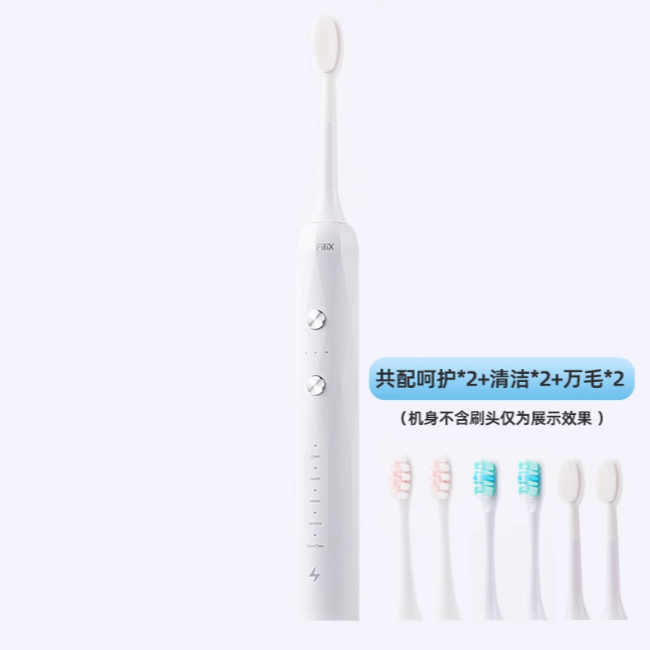 FiliX MAJOR Sonic Electric Toothbrush 扉乐MAJOR声波电动牙刷