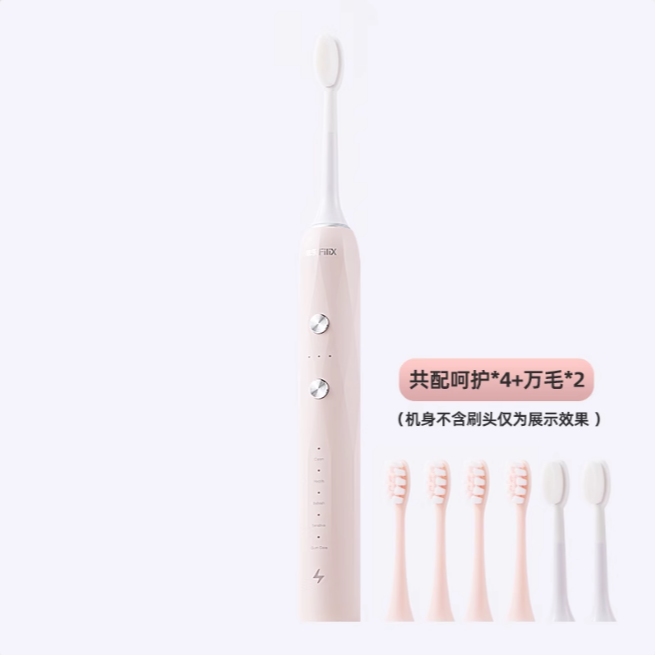 FiliX MAJOR Sonic Electric Toothbrush 扉乐MAJOR声波电动牙刷