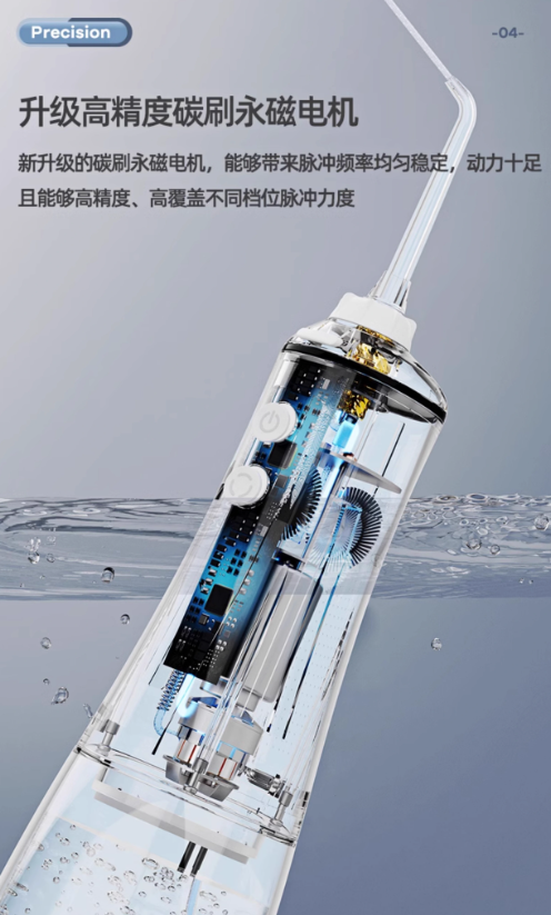 FiliX SII Water Flosser 扉乐SII冲牙器