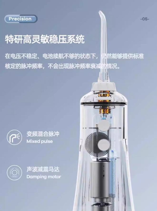 FiliX SII Water Flosser 扉乐SII冲牙器